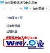 手把手教你win10游戏提示显存不足如何处理的具体处理要领