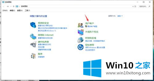 win10网络共享的途径