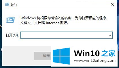 win10网络共享的途径