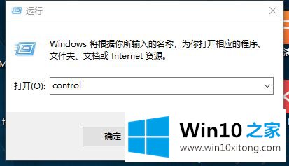 win10网络共享的途径