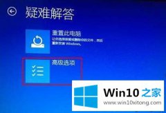 编辑分析win10开机微软标不停转圈的图文攻略