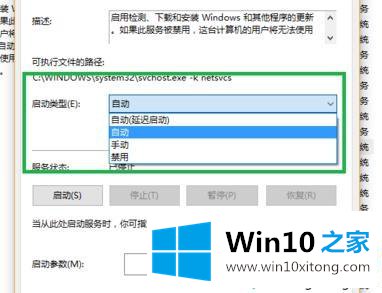 win10xbox登录账号一直转圈的详尽解决办法