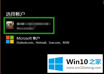 win10xbox登录账号一直转圈的详尽解决办法