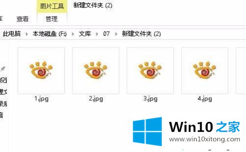 win10图片预览刷不出来的具体解决办法