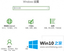 关于详解Win10自带录屏快捷键不能用图解的修复手段