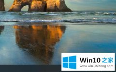 手把手给您说win10玩游戏没声音故障的教程