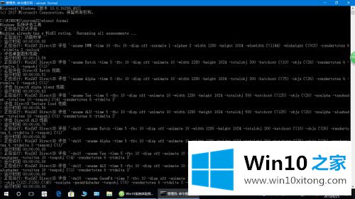 Win10如何进行体验指数评分的详尽操作步骤