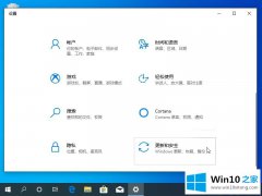 大师详解win10电脑防火墙在哪打开的解决伎俩