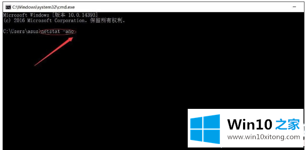 Win10如何效率查看端口被占用的操作手段