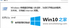 主编设置Win10电脑提示依赖服务或组无法启动图解的解决伎俩