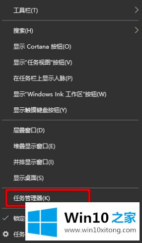 win10搜索框点不动的修复对策