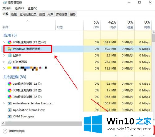 win10搜索框点不动的修复对策