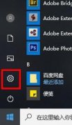 老鸟处理win10设置长按电源键进入睡眠的详细解决门径