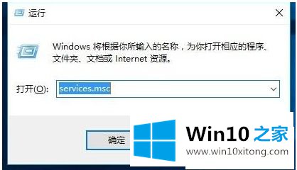 win10暴风影音5提示错误40601的完全处理方式