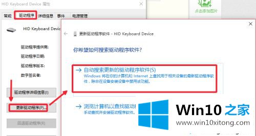 win10启动输入法要好大一会才出来的操作措施