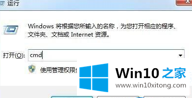 Win10系统上回收站无法被清空的具体处理举措