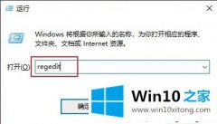 老鸟给您说win10Alt+Tab无法使用的具体处理步骤