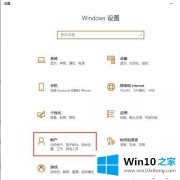 关于分析win10设置了pin但登陆无法输入的具体操作举措