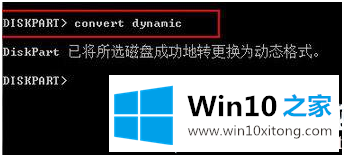 win10磁盘上没有足够的具体处理举措