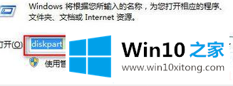 win10磁盘上没有足够的具体处理举措