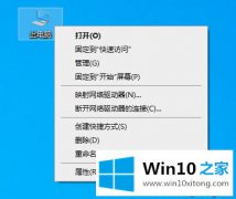 今天解读win10无法生成蓝屏dump文件的详细解决办法