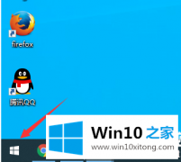 本文操作win10怎么设置默认浏览器的操作教程