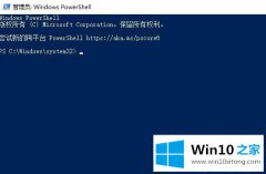 主编告诉您win10重置后不能上网了的详尽处理技巧
