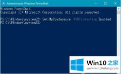 老司机演示Win10电脑中如何禁用或启用Defender的具体操作方式