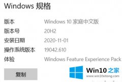 本文解读win102009版本千万别更新的操作