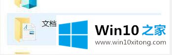 Win10更换荒野大镖客2存档的修复要领