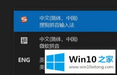 老鸟解决Win10玩《纪元1800》无法输入中文的修复措施