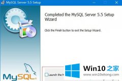 小编处理Win10安装Mysql5.5卡住假死的解决措施