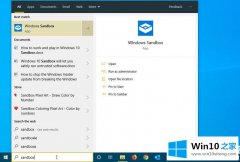 手把手教你Win10搜索工具如何使用的解决手段