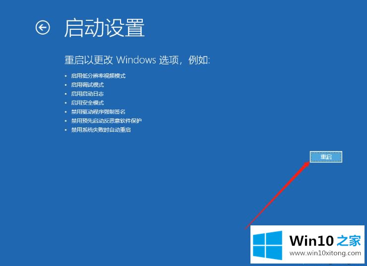 win10系统开机提醒sihost警告的修复对策