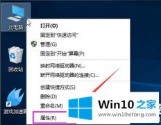 高手亲自教您Win10系统很卡的具体处理办法