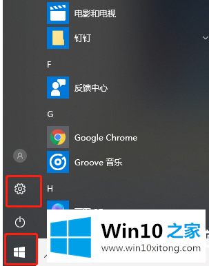 win10磁盘加密怎么解除的具体方法