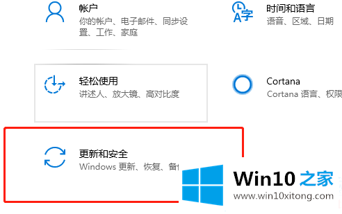 win10磁盘加密怎么解除的具体方法