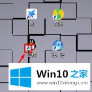 主编教您win10桌面图标有个箭头如何不显示的教程