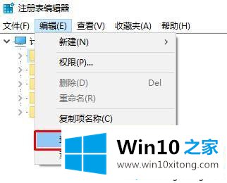 win10桌面图标有个箭头如何不显示的教程