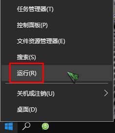 win10桌面图标有个箭头如何不显示的教程