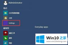 本文帮您Win10如何进入高级启动模式的具体操作手段