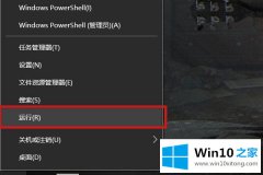 手把手处理win10的完全操作方式