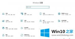 编辑详解win10的方式方法