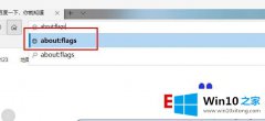 编辑帮您win10电脑中edge浏览器全屏观看b站视频卡顿的详尽处理门径