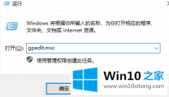 老鸟教你win10自动锁屏怎么关闭的详尽解决手法
