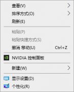 老鸟分析Win10系统下鼠标右键用户文件夹属性后就消失了的操作法子