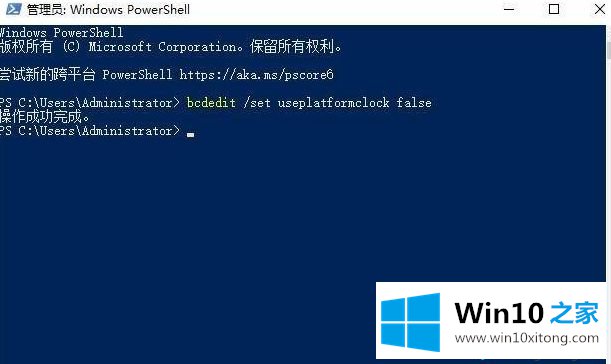 Win10使用鲁大师对显卡跑分测试时出现FPS锁在60帧的具体方案