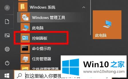 win10系统下使用teambition软件时提示无权限操作资源的完全操作手段