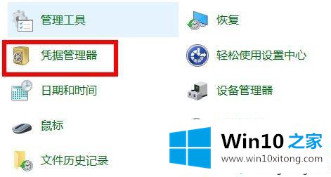 win10系统下使用teambition软件时提示无权限操作资源的完全操作手段