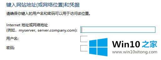 win10系统下使用teambition软件时提示无权限操作资源的完全操作手段